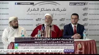 الشيخ عبدالفتاح مورو يتحدث عن مفهوم القوة في السياسة الشرعية