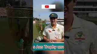 Pakistan vs Australia Trophy Unvieled #Cricket #australiavspakistan