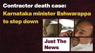 Just The News - 14 April, 2022 | Contractor death case: Karnataka minister Eshwarappa to step down