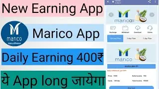 Marico new earning app today | marico app se paise kaise kamaye | Real or Fake | payment verified 🔥
