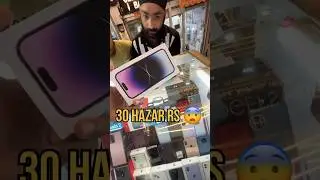 I PHONE ITNE SASTE 😨 | GAFFAR MARKET 😳 #shorts #ytshorts