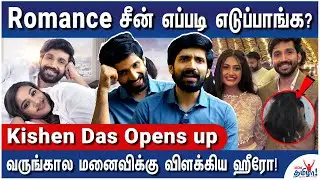 அஜித் கொடுத்த அட்வைஸ் இதுதான்! - Tharunam Movie Team Interview | Kishen das | Raj Ayyappa