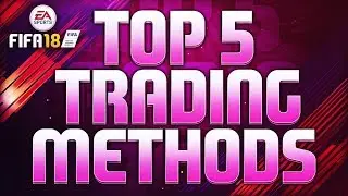 THE TOP 5 TRADING METHODS ON FIFA 18!! - HOW TO MAKE COINS FAST & EASY! SNIPING METHODS & MORE!!