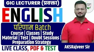 GIC प्रवक्ता English | Course | Classes | Study Material | Preparation Strategy | Literature Lovers