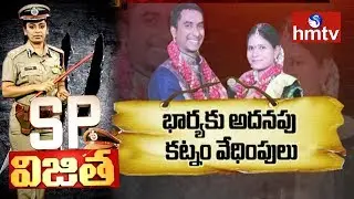 Married Woman Swathi Suspicious Ends Life at London | SP Vijitha | hmtv