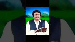 pj Stephen Paul Garu short  message