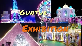 #Guntur 7 wonders Exhibition | Gunta grounds | Naaz Centre
