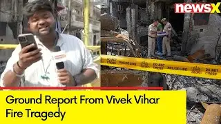 Ground Report From Vivek Vihar Fire Tragedy Spot | Vivek Vihar Tragedy Updates | NewsX