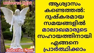 Heavenly Help: Practical Steps to Connect with Angels #universelight #affirmations #angelsmessage