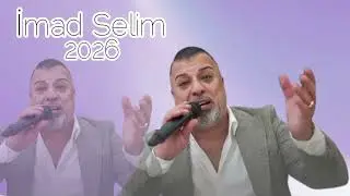 Hunermend İmad Selim Milani Dawata 2026 N&ucirc; #imadselim Part19
