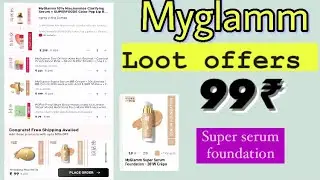 Myglamm loot offers 🎉 99₹ deals| super serum foundation offer #myglammlootoffer #myglamm #lootoffer