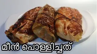 Cabbage Roll Fish Tawa Fry | Fish Pollichathu