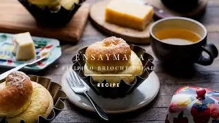 Ensaymada (Filipino Brioche Bread) | Kitchen Confidante