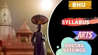 BHU BA SYLLABUS 2019 | COMMON TEST BA SYLLABUS | BHU ENTRANCE 2020|| BHU B.A.Arts full syllabus 2020