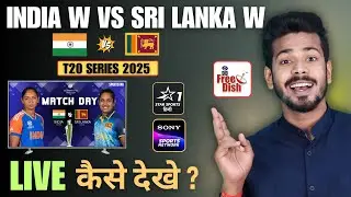 India W vs Sri Lanka W T20 Live - Ind W vs SL W T20 Series 2025 Live Kaha Dekhe