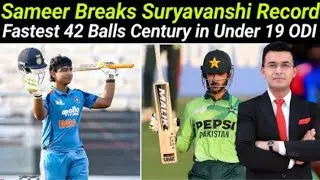 Sameer Minhas Break Vaibhav Suryavanshi Fastest Century Record !