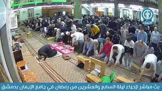 صلاة التراويح