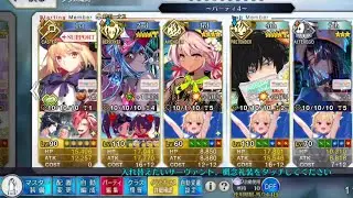 [FGO] Servant Summer Festival! 2023 LV90++ ft. Ibuki Douji (Berserker)
