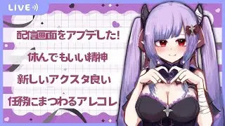 【定期配信】今日の病院終わりの二度寝めちゃくちゃ気持ちよかった【初見さん歓迎】