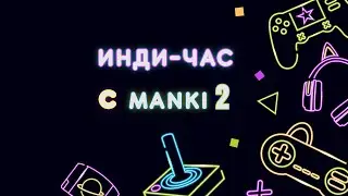 ИНДИ-ЧАС #11 | Blue Prince, JDM, Into The Dead Our Darkest Days, Cash Cleaner Simulator