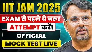 IIT JAM 2025 | Exam से पहले ये ज़रूर Attempt करें! | Official Mock Test | IIT JAM Exam by GP Sir