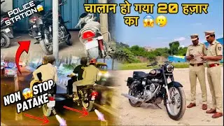 BULLET PATAKE REACTION | MODIFIED BULLET VS COPS | BULLET SEIZED BY POLICE COPS |BS6 PATAKE STANDARD