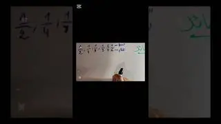 طرق تاصيل مسائل الارث الجزء الثاني