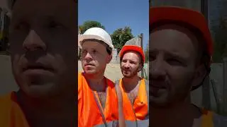 🦺An ordinary day at an ordinary construction site🧱🦺Обычный день на обычной стройке🧱