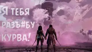 Clair Obscur: Expedition 33. СИМОН ЖДИ Я ПРИДУ К ТЕБЕ ПОСЛЕ DLC!