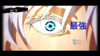 【ファンパレ】……もうあの人1人で良くないですか？覚醒五条単騎で45階層