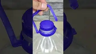 Обязательно запомни эту хитрость! Как легко и быстро сделать ручку для пластиковой бутылки? #shorts