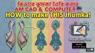 kivabe jhumka toiri korbo / how to make this jhumka @Amcadboss786