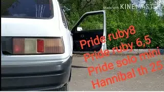 Обновленный фронт на Иж ода. Pride Ruby 8/6.5 solo mini/Hannibal th-25