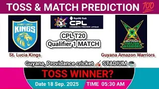 Saint Lucia Kings vs Guyana toss Prediction | today toss prediction | Caribbean Premier League 2025 