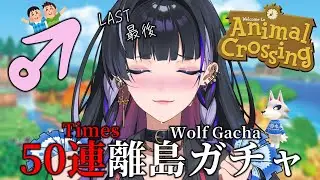 【Animal Crossing:New Horizons あつ森】Deer Lover しかのこのこのここしたんたん