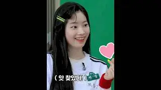 ᴅᴀʜʏᴜɴ's ғɪɴɢᴇʀ ʜᴇᴀʀᴛ 🥴😳💕#dahyun #twice #cute #funny #kimdahyun #dubu