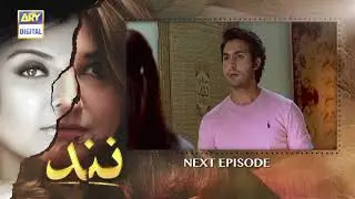 Nand Episode 92  - Teaser - ARY Digital Drama