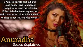 (2021) Marathi Web Series Explained in Hindi/A Girl is prime suspect of 4 Murders/Thriller