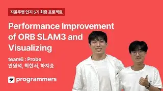 자율주행 데브코스 Perception 5기 | 최종 프로젝트 I Team6 : Probe