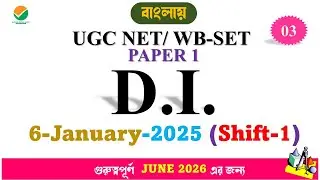 3} 6-January-2025 -Shift-1||DATA INTERPRETATION||UGC NET PAPER 1 in Bengali || NET JRF WB SET || PYQ