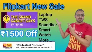Flipkart Grand Gadgets day sale 2021 Flipkart New Sale Next Sale on Flipkart Dabit Card Discount