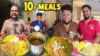 ஏழை மக்கள் கொண்டாடும் 10₹ Meal Makkal Unavagam | Pakoda Boyz | Tamil Food Review