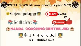 PSTET 2026 MCQ CLASS-4