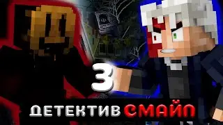 Прохождение: Глава 3. Detective Smile :)