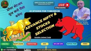NIFTY SENSEX STOCKS LIVE TRADING  20  JAN 2026  #nifty