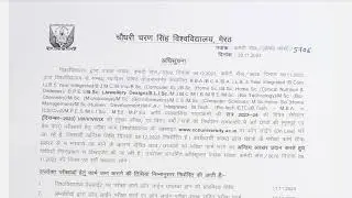 ccsu exam form related news||ccsu exam form last date not extend||ccsu notice update|peculiar vlog|