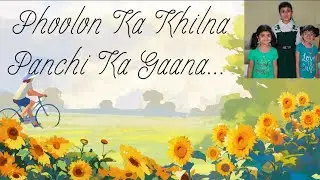 Phoolon Ka Khilna l World Environment Day SPL l Shrestha-Vrusha-Medini