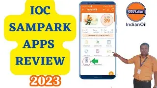 How to Login IOC Sampark Apps || Sampark Apps Kaise Chalu Karen
