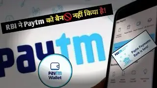 Paytm ka 3 Service Suspended🚫!!
