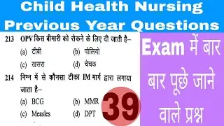 Child health nursing// Imp Question and Answer//For Nurses vacancy// ANM,STAFF NURSE,BSC NURSING,CHO